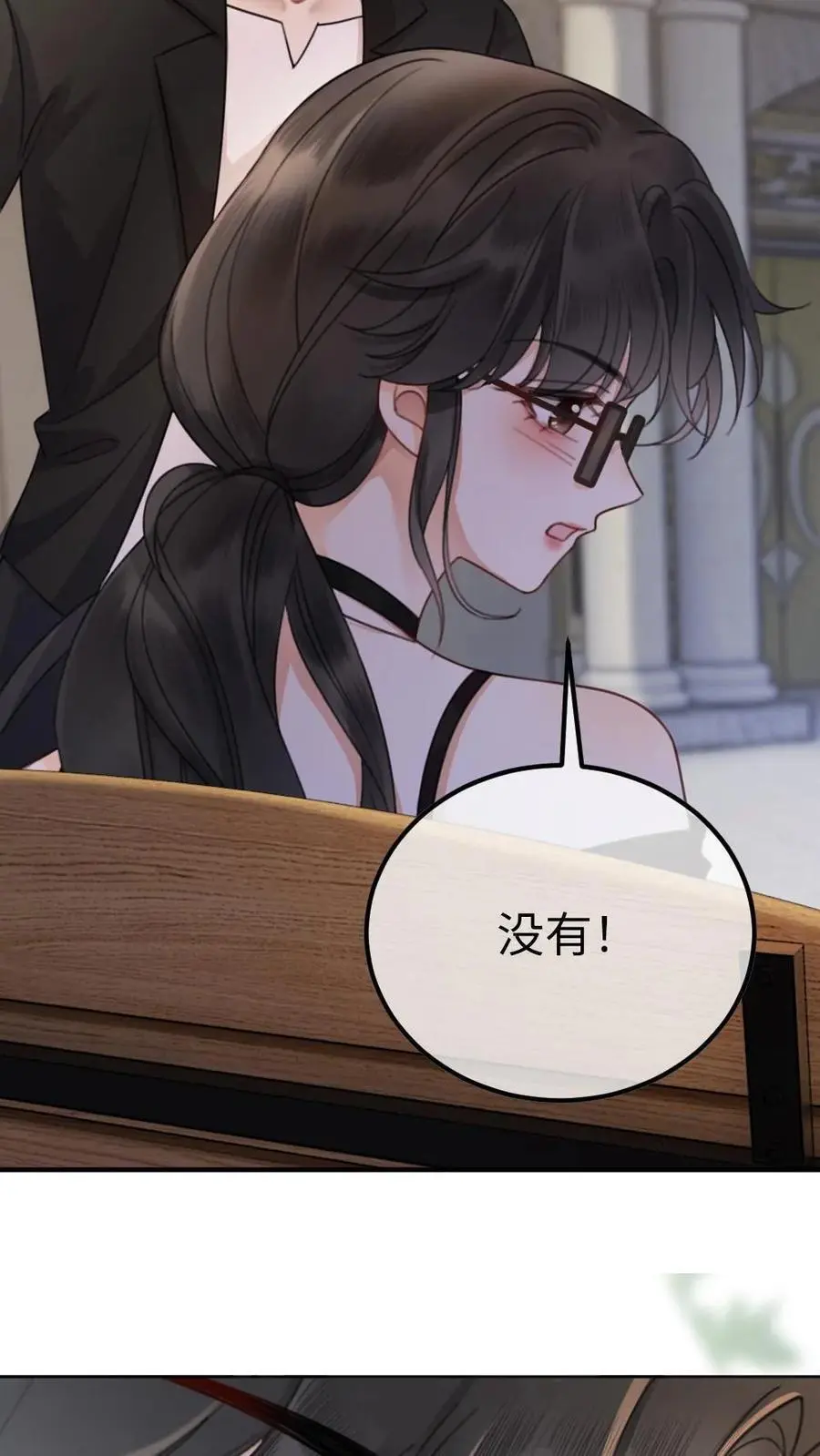 第30话 牵着哥哥进女厕？ 第28页