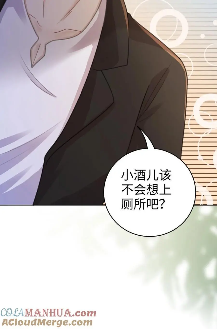 第30话 牵着哥哥进女厕？ 第31页