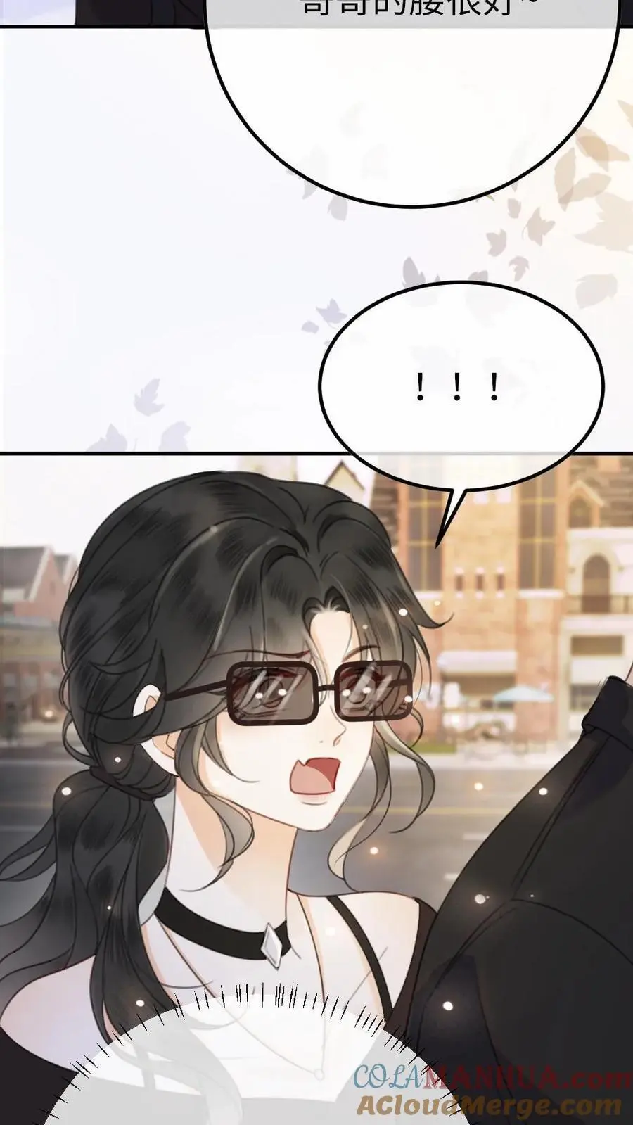 第29话 放心，哥哥腰很好 第5页