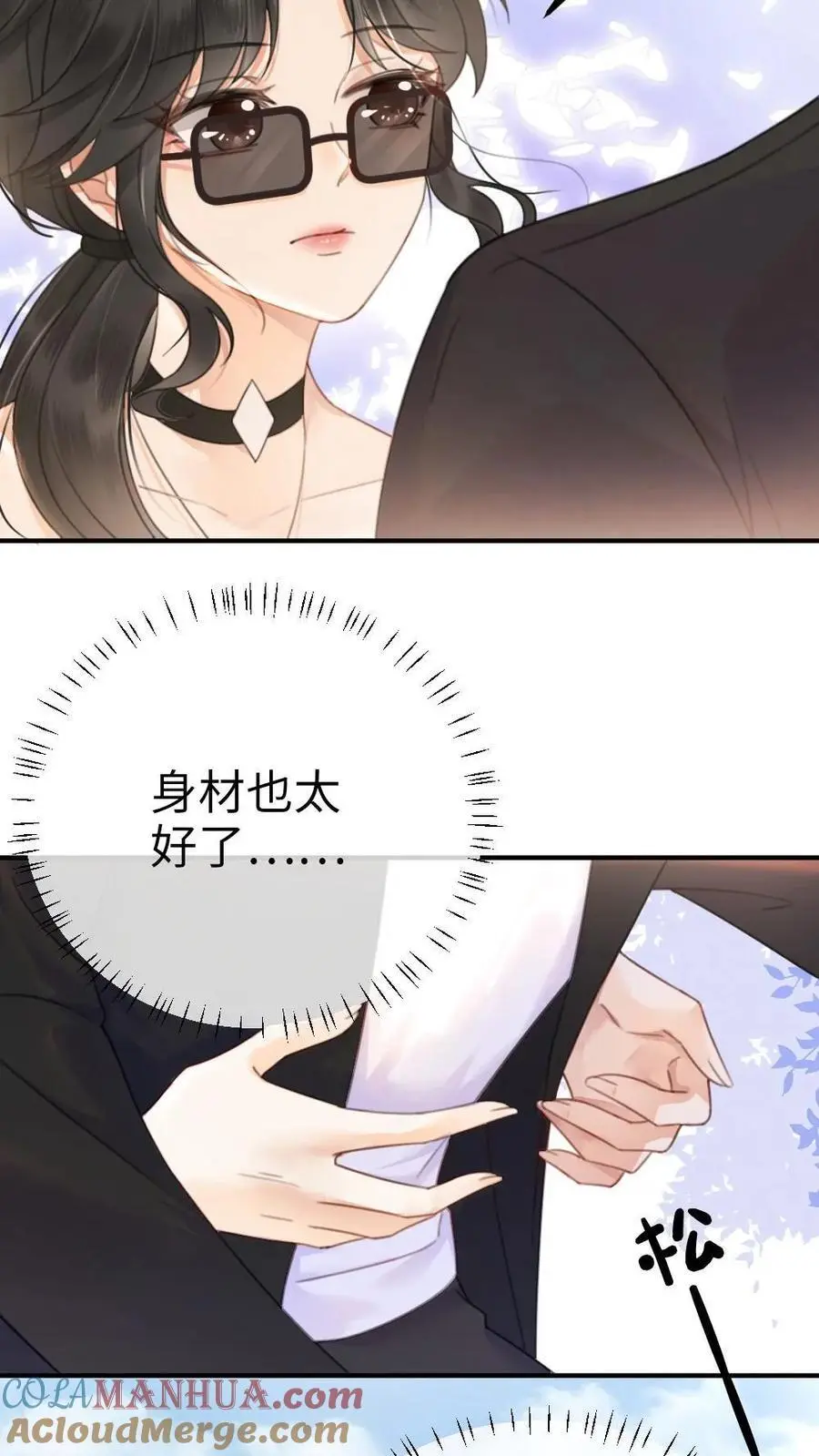 第29话 放心，哥哥腰很好 第19页