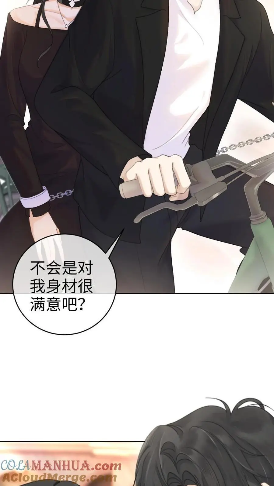 第29话 放心，哥哥腰很好 第23页