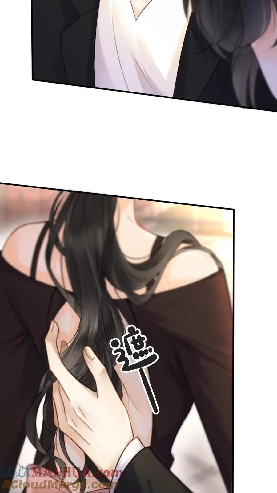 第27话 恋爱旅行 第21页