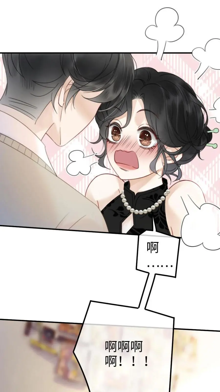 第23话 神秘房间 第2页