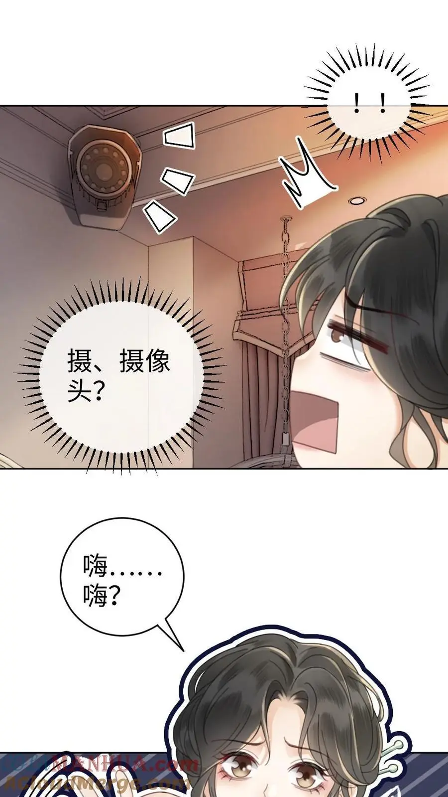 第23话 神秘房间 第27页