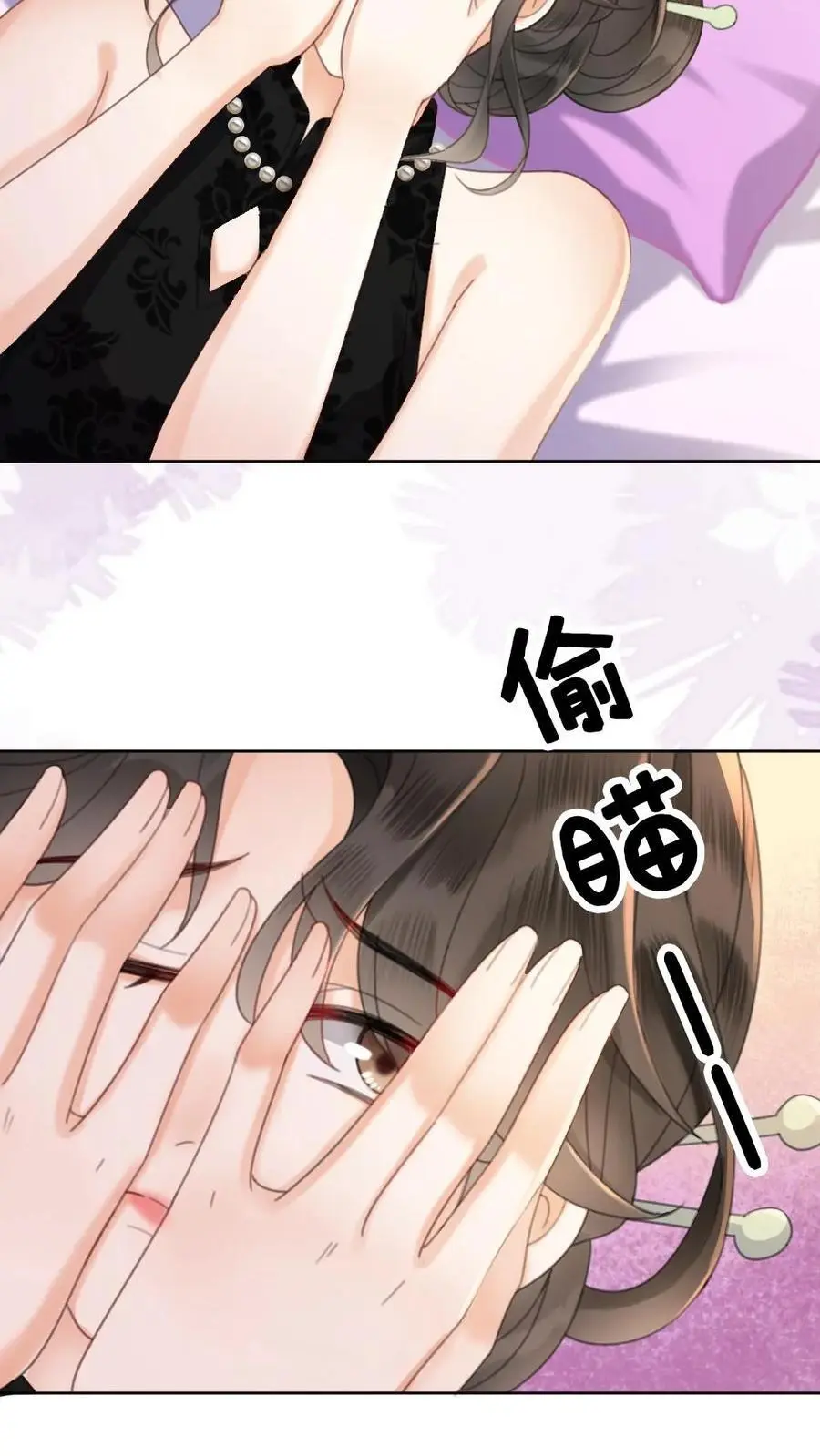 第21话 进入白银秘境 第10页