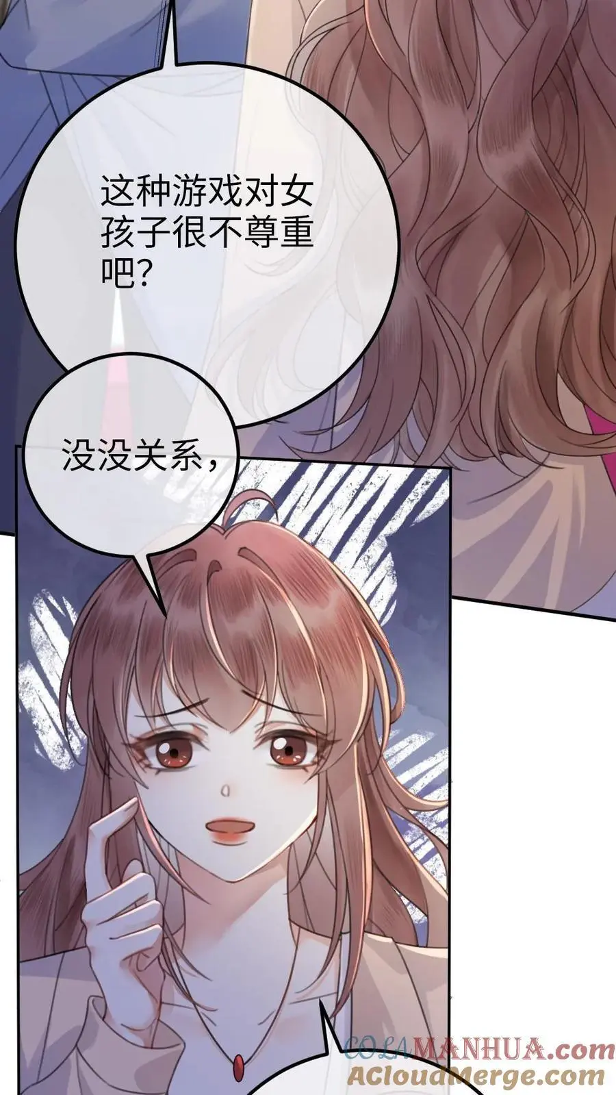 第20话 面对面俯卧撑 第5页