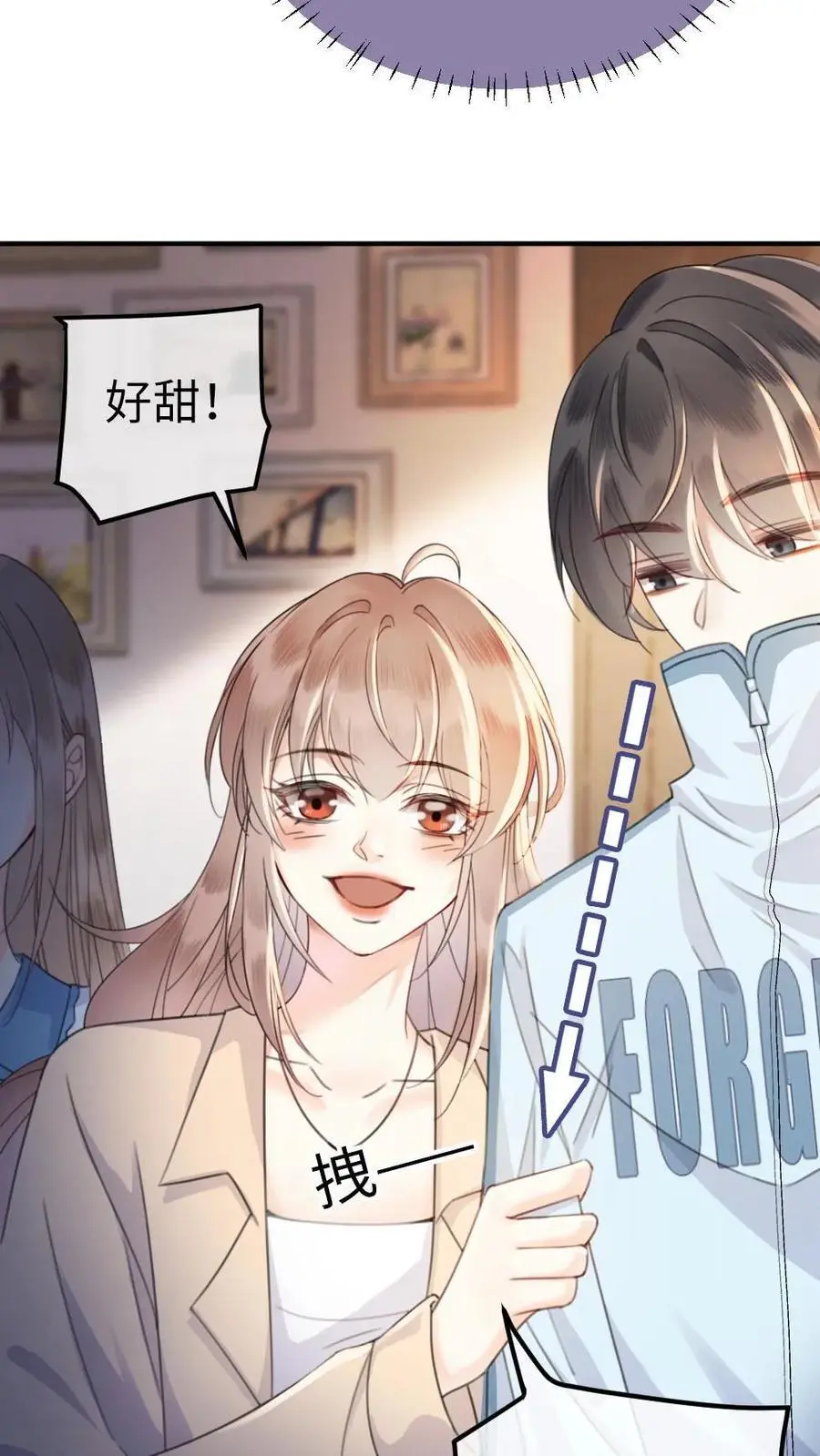 第19话 十里红妆cp诞生！ 第10页