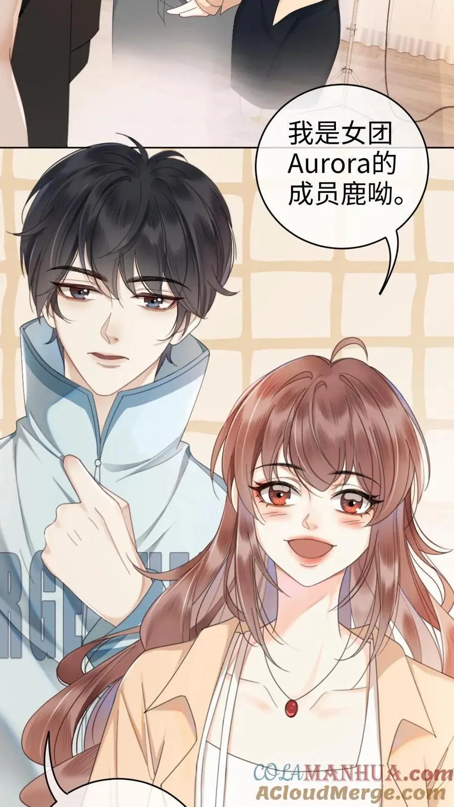 第17话 护妻心切 第25页