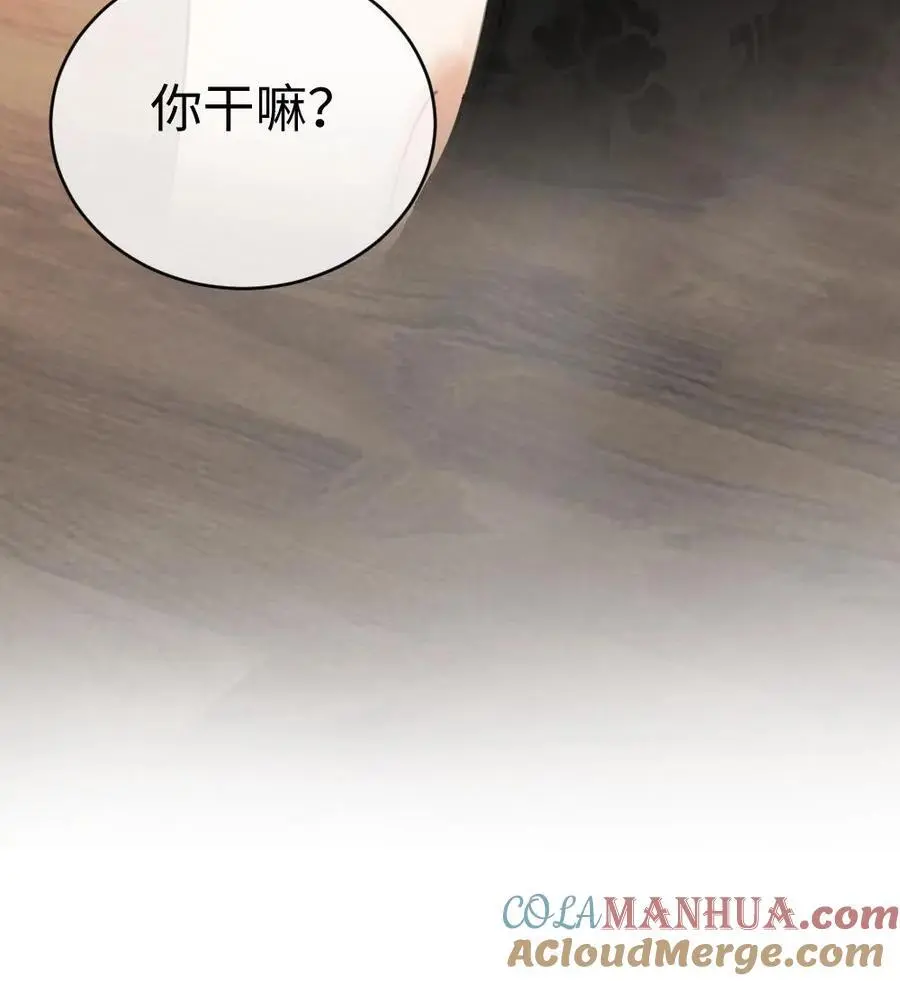 第17话 护妻心切 第31页