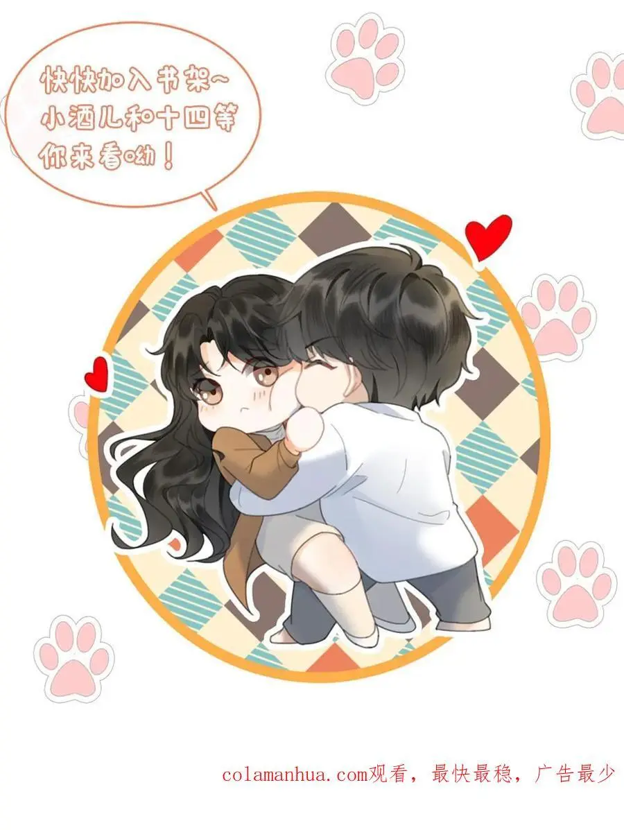 第16话 正主的“质问”‘ 第30页