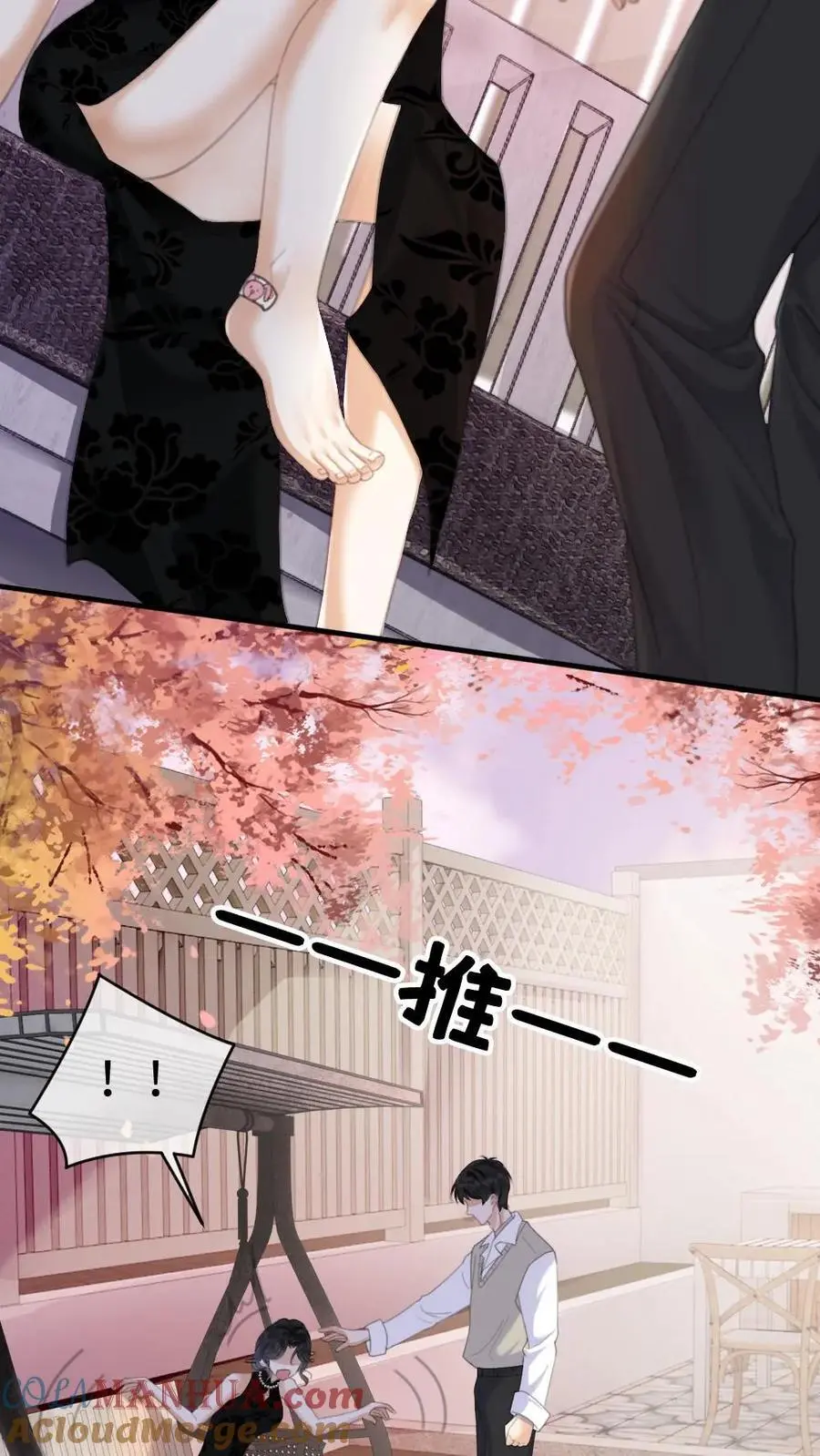 第14话 除了你，药石难医 第15页
