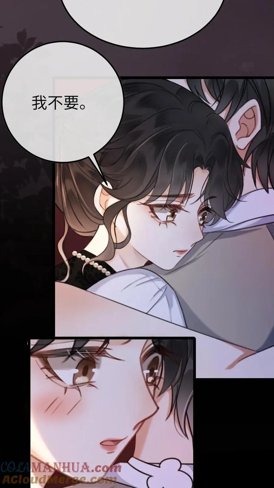 第11话 身份揭露 第11页