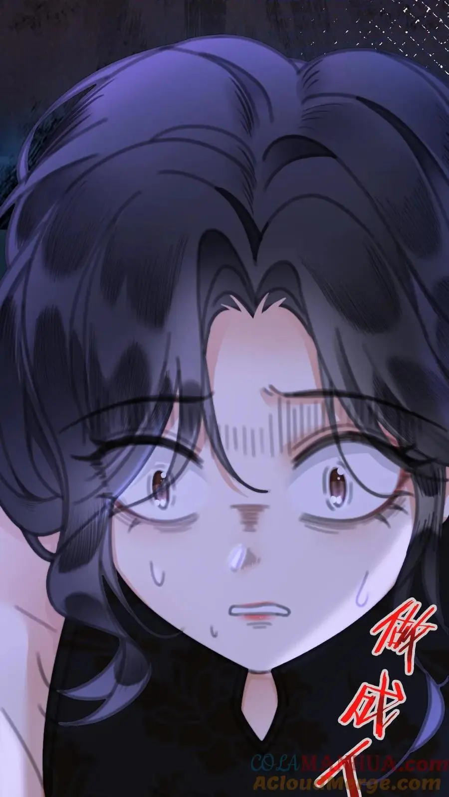 第9话 香菜蛋糕 第29页