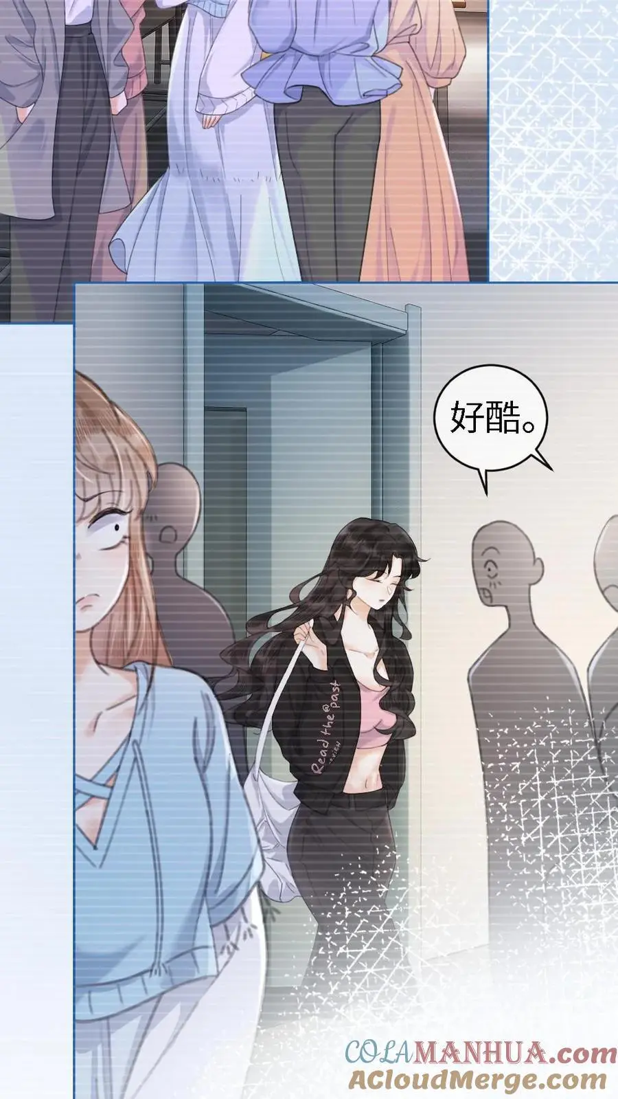 第4话 绿茶女配初登场 第19页