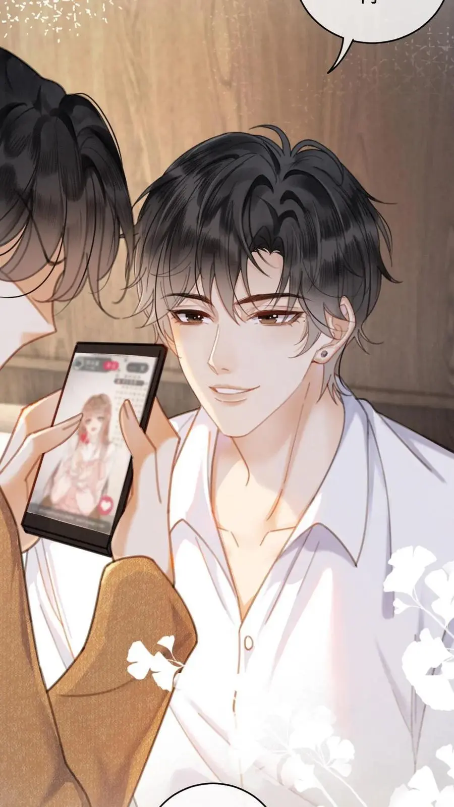 第4话 绿茶女配初登场 第24页