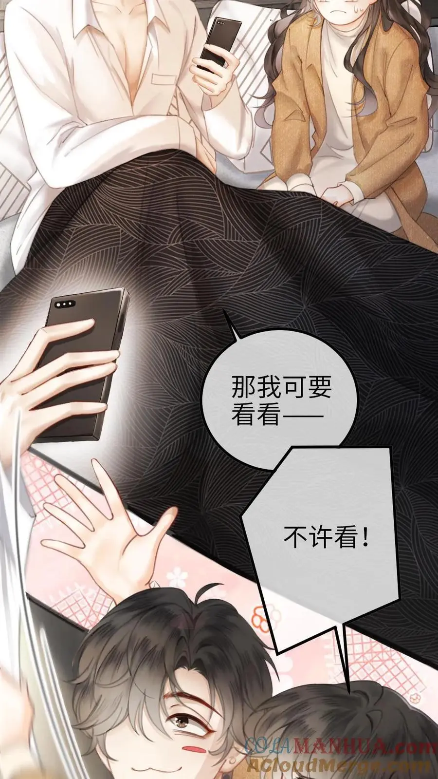 第3话 情书 第11页