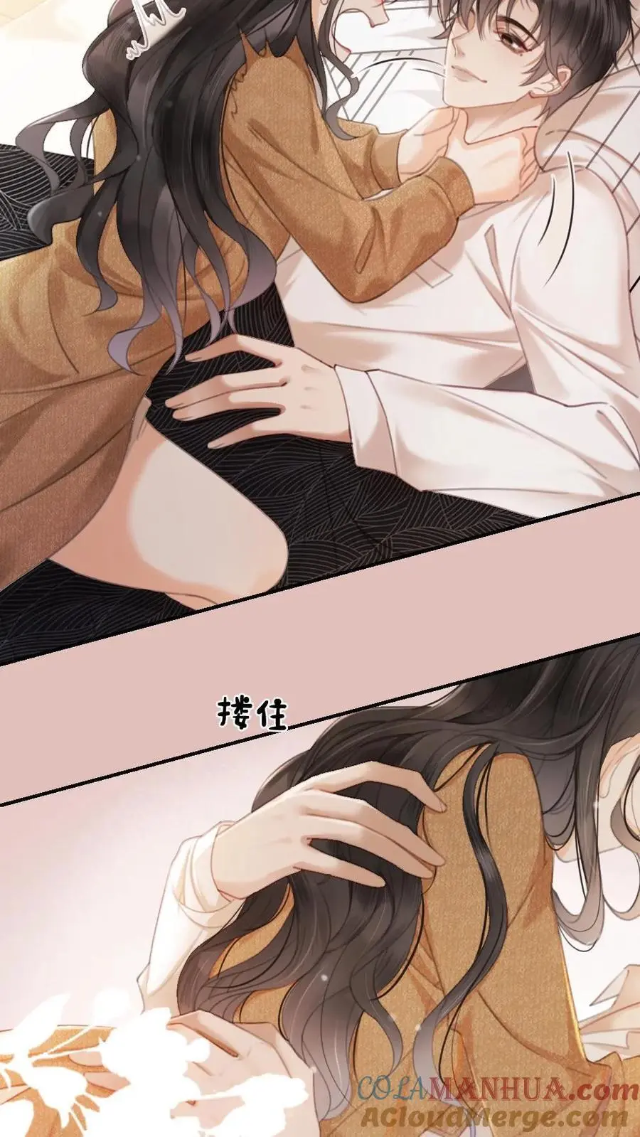 第3话 情书 第23页