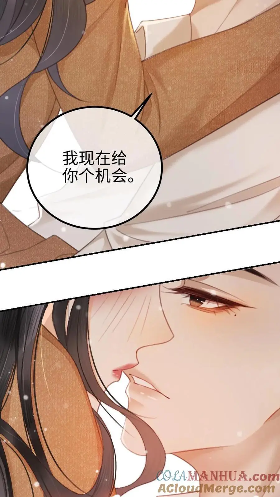第3话 情书 第25页