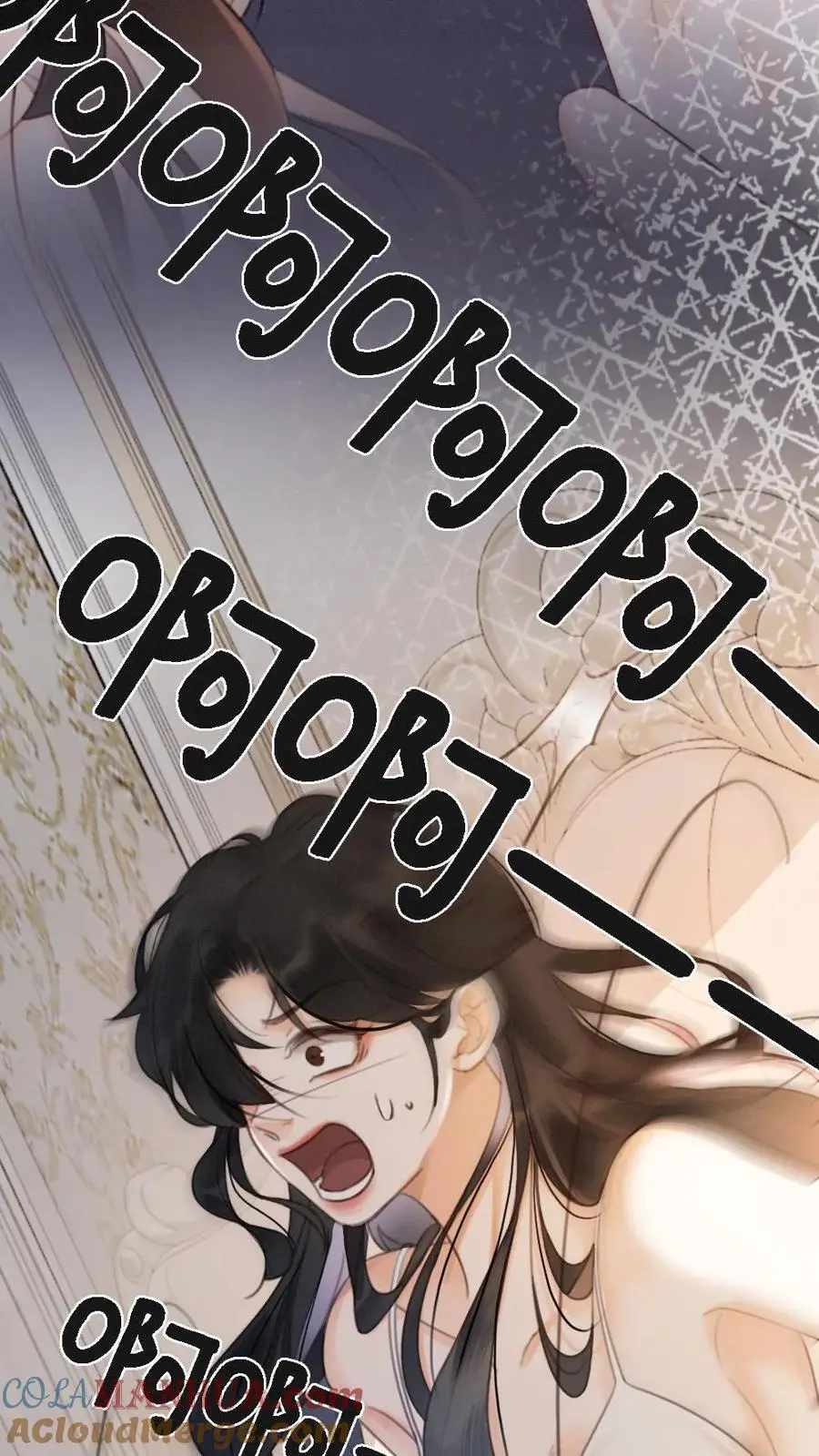 第1话 小酒儿嫁给我 第11页