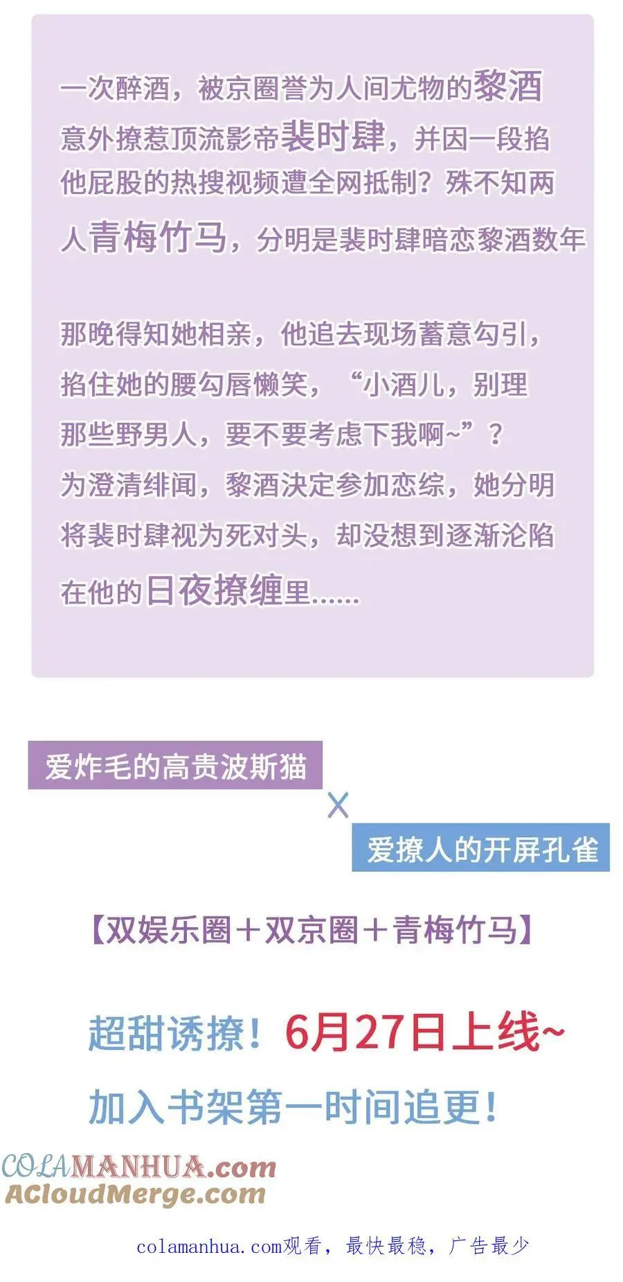 预告 第4页