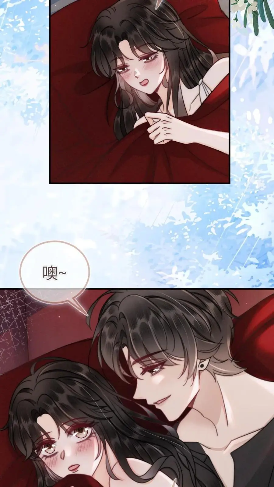 第151话 跳我的床，骑我的腰 第6页