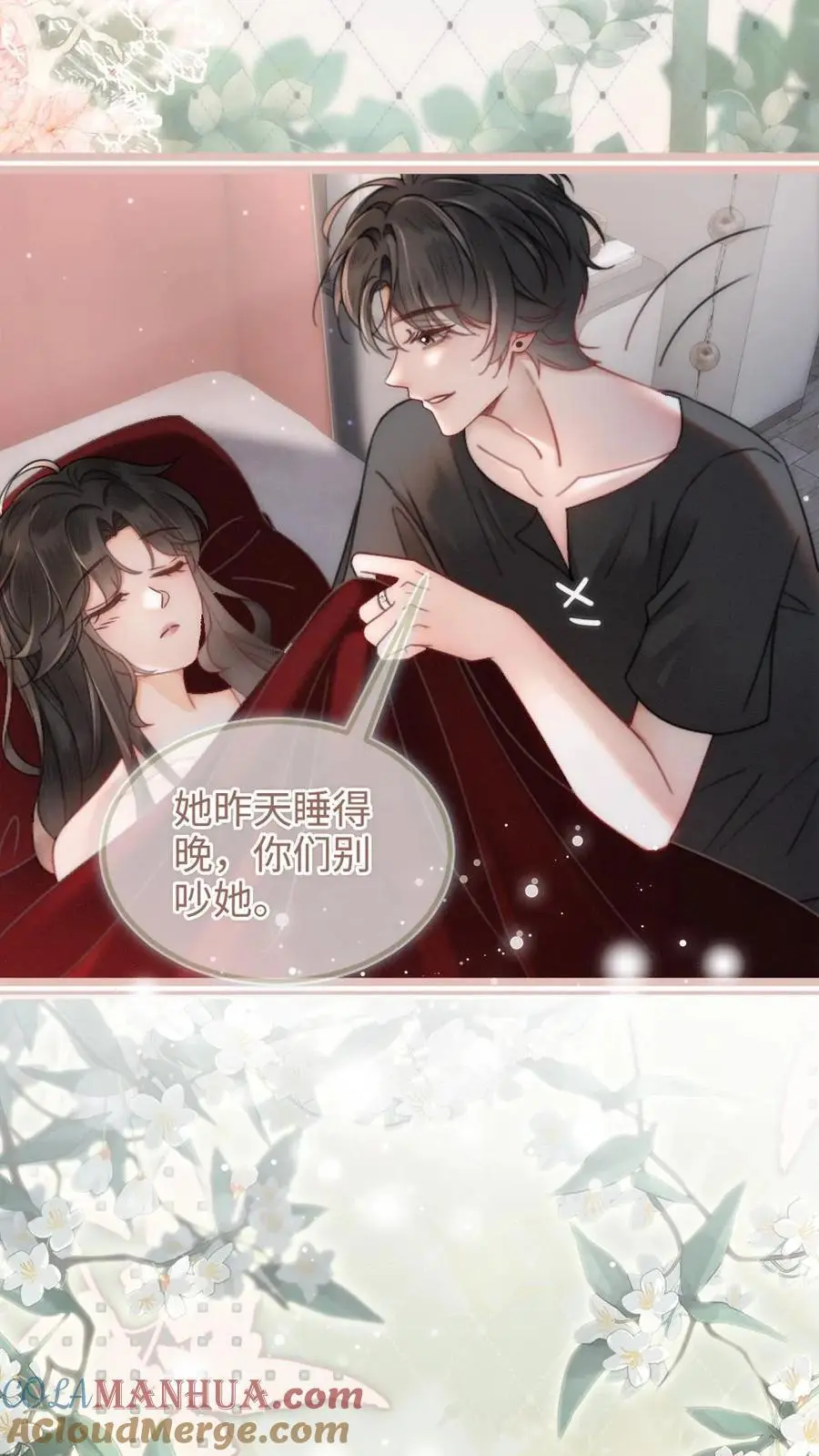 第150话 突击事后清晨 第19页