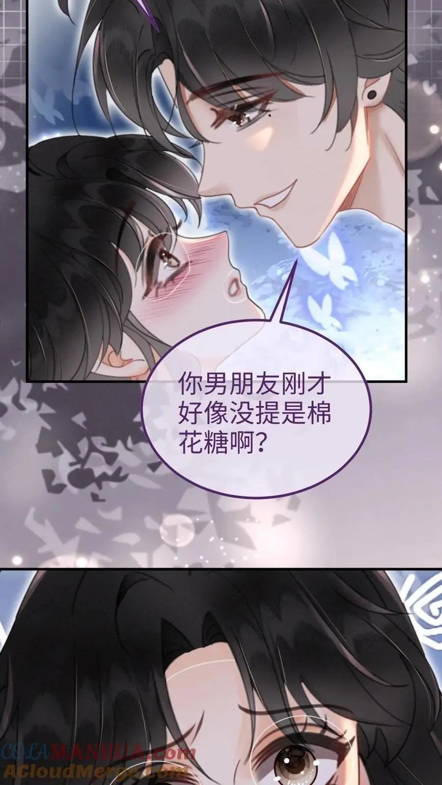 第149话 裴猪猪反差萌 第9页