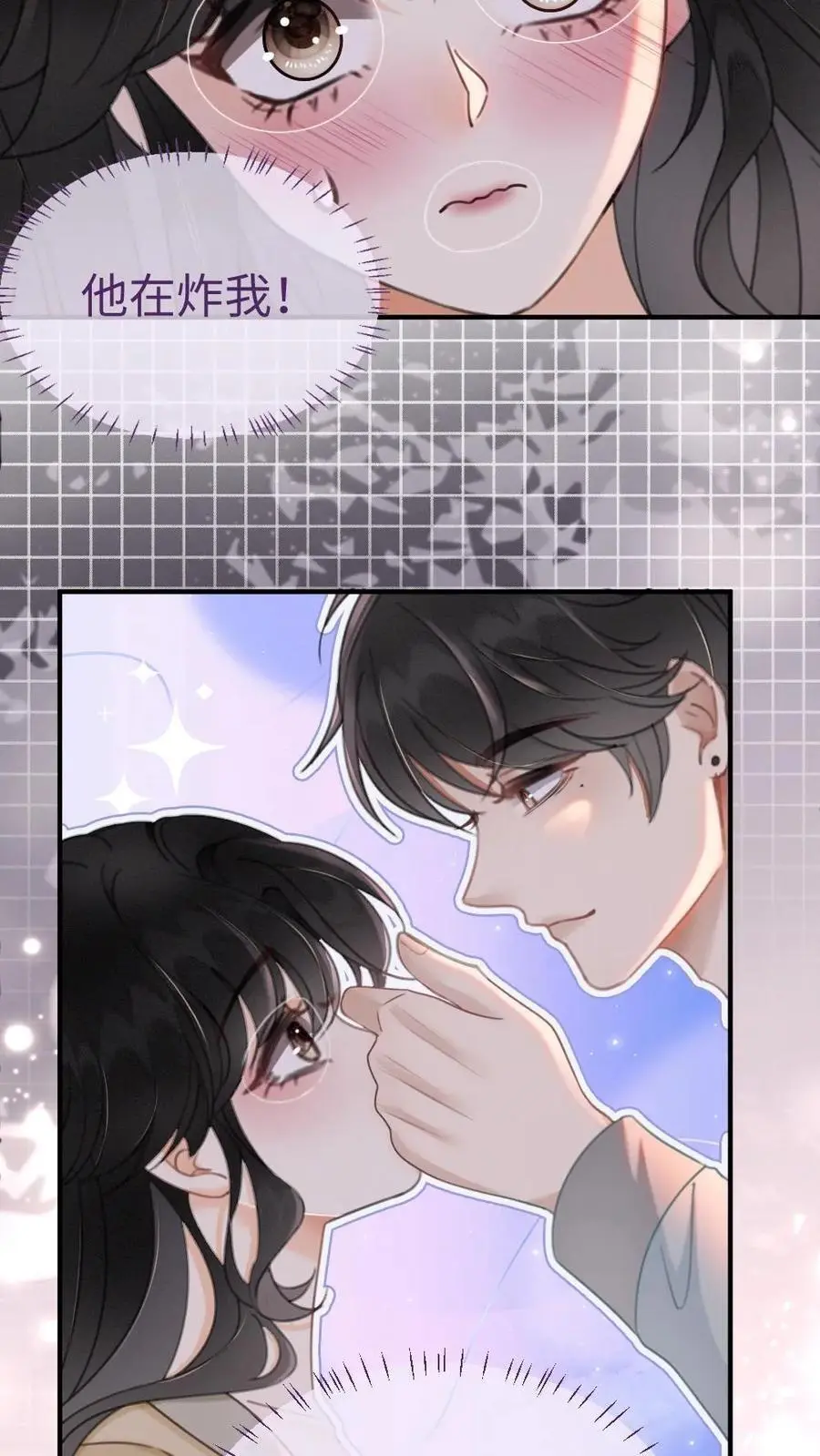 第149话 裴猪猪反差萌 第10页