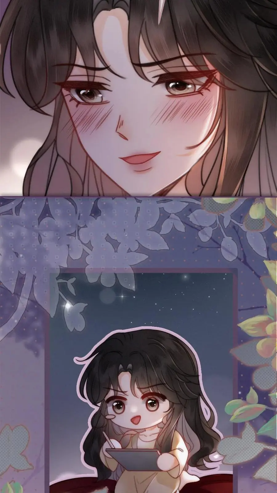 第149话 裴猪猪反差萌 第16页