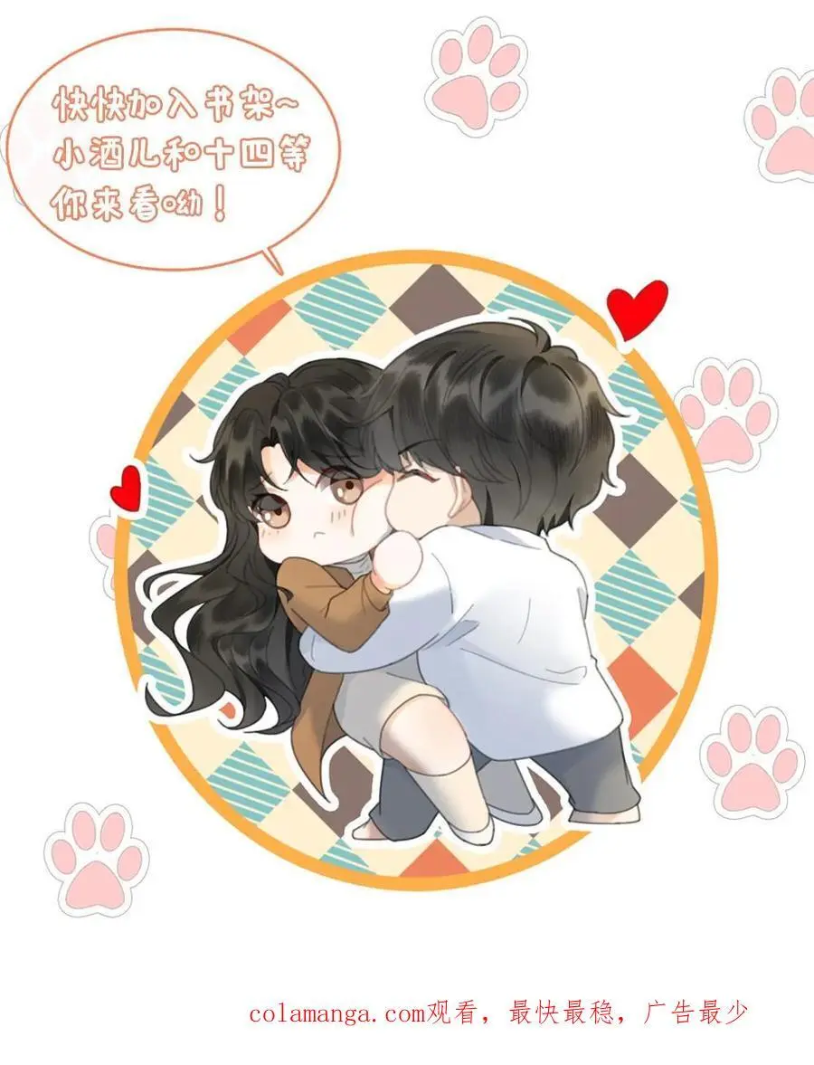 第153话 土其国之旅 第22页