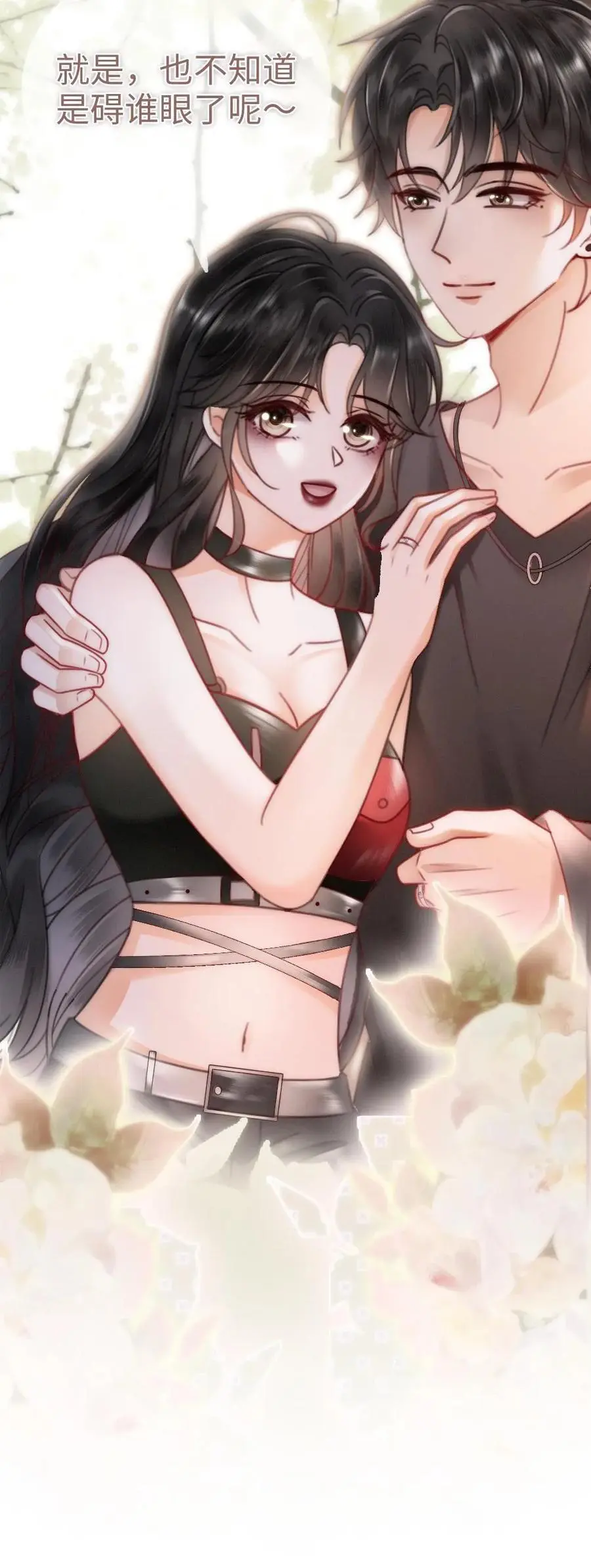 第154话 花孔雀霸气护妻！ 第24页