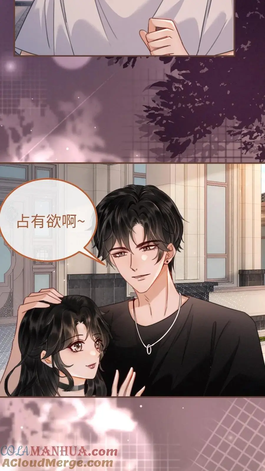 第155话 海骑新玩法 第5页