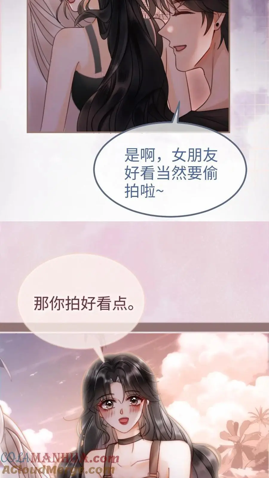 第158话 暧昧海骑 第19页