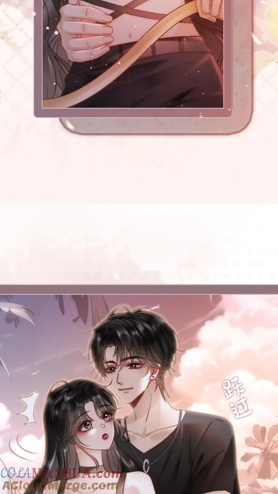第159话 温柔挽发 第5页