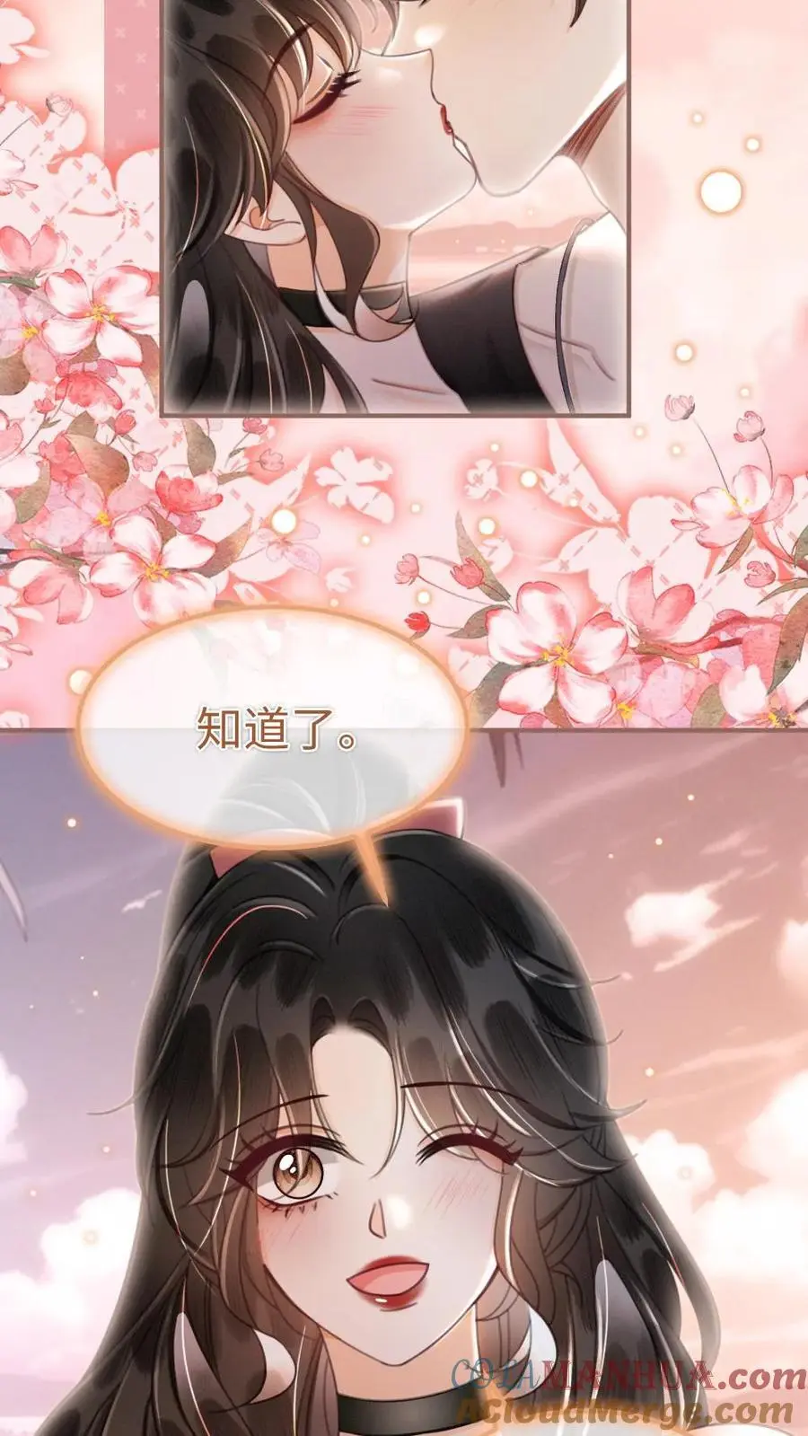 第160话 对峙 第3页
