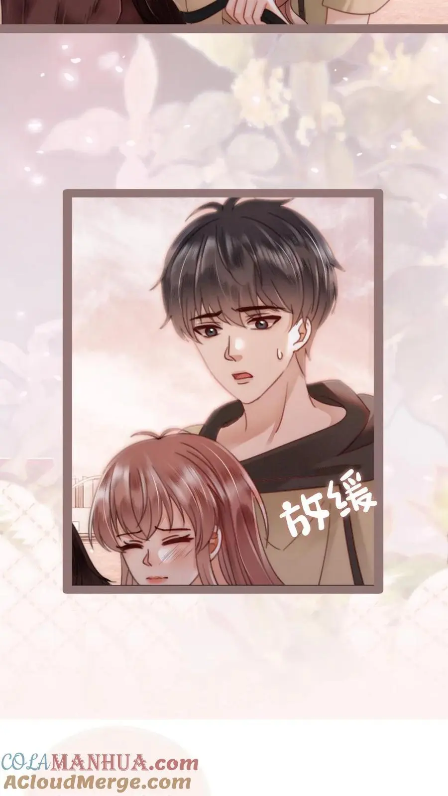 第160话 对峙 第15页
