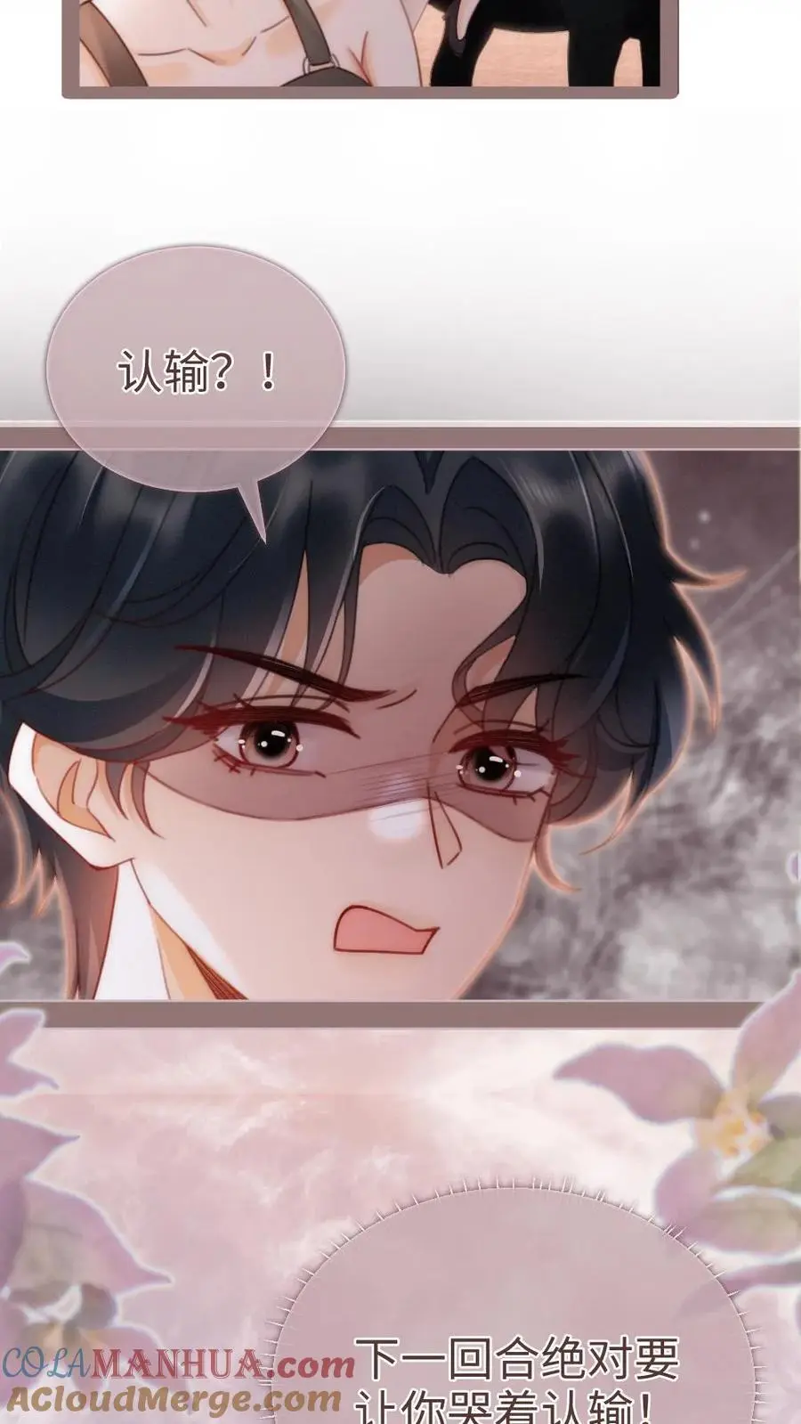 第160话 对峙 第19页