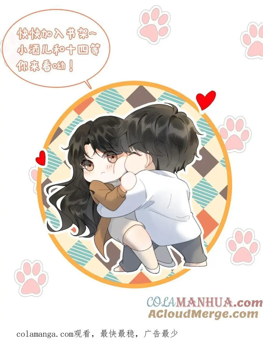 第160话 对峙 第21页