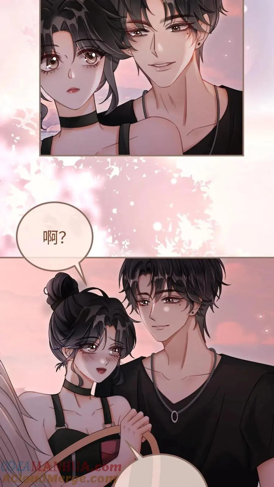 第161话 踏浪而来 第11页