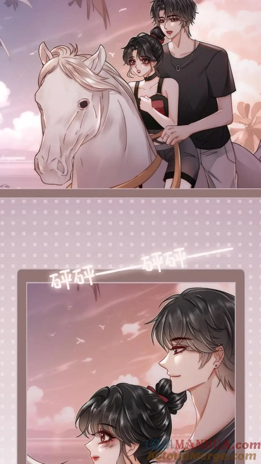 第161话 踏浪而来 第15页