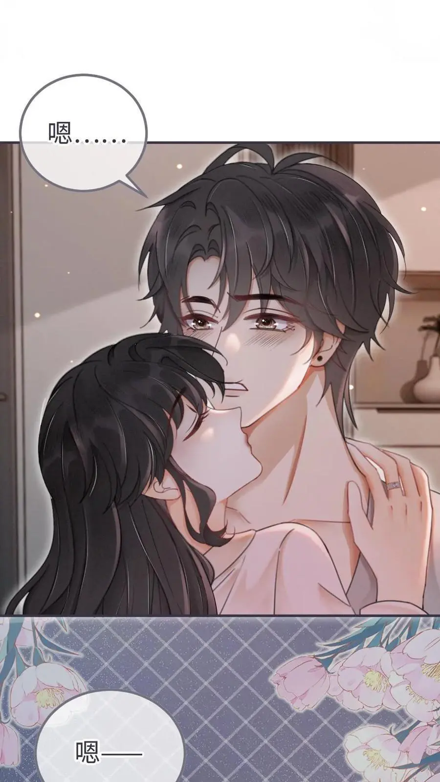 第163话 考拉抱~ 第6页