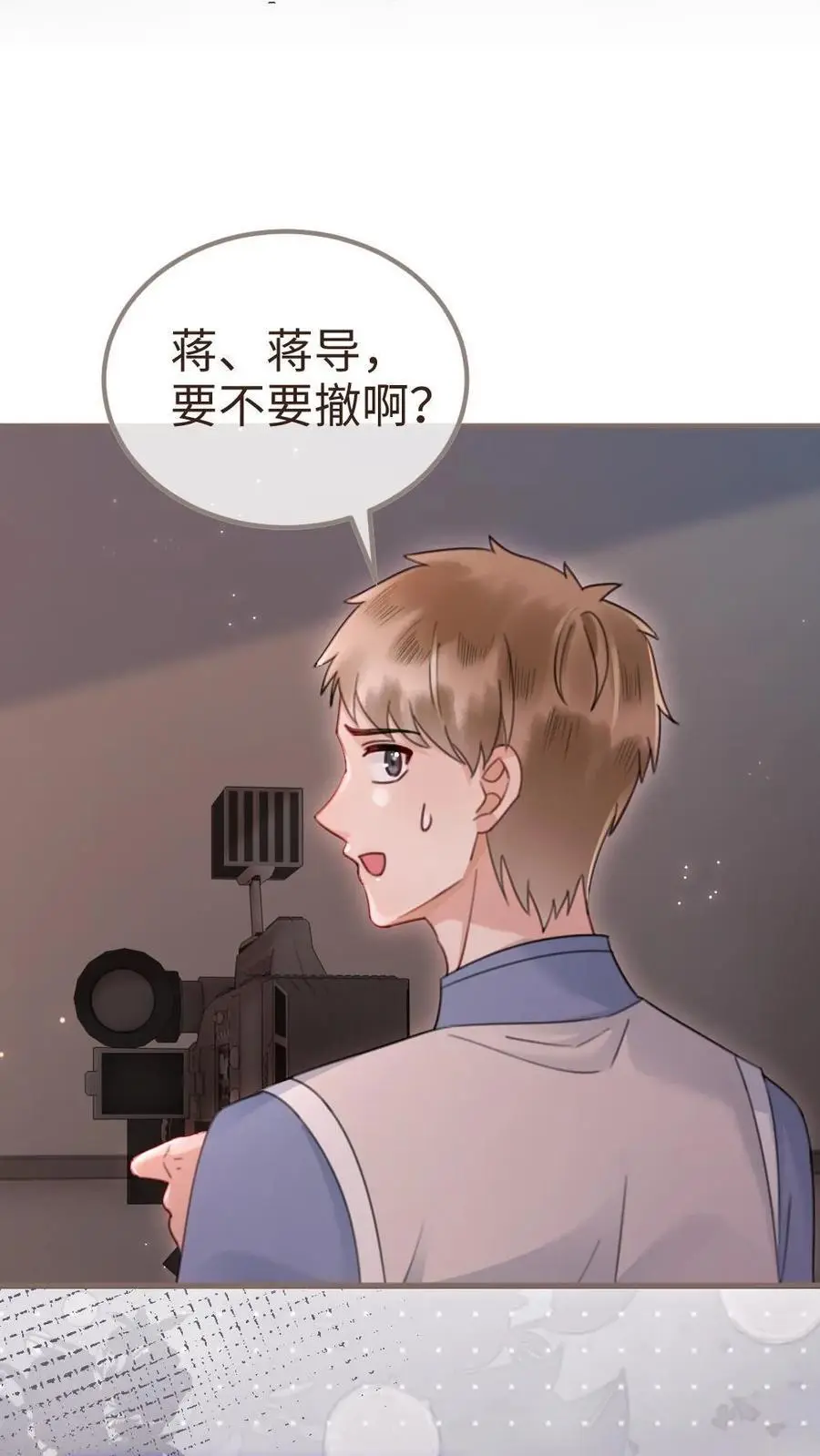 第163话 考拉抱~ 第12页