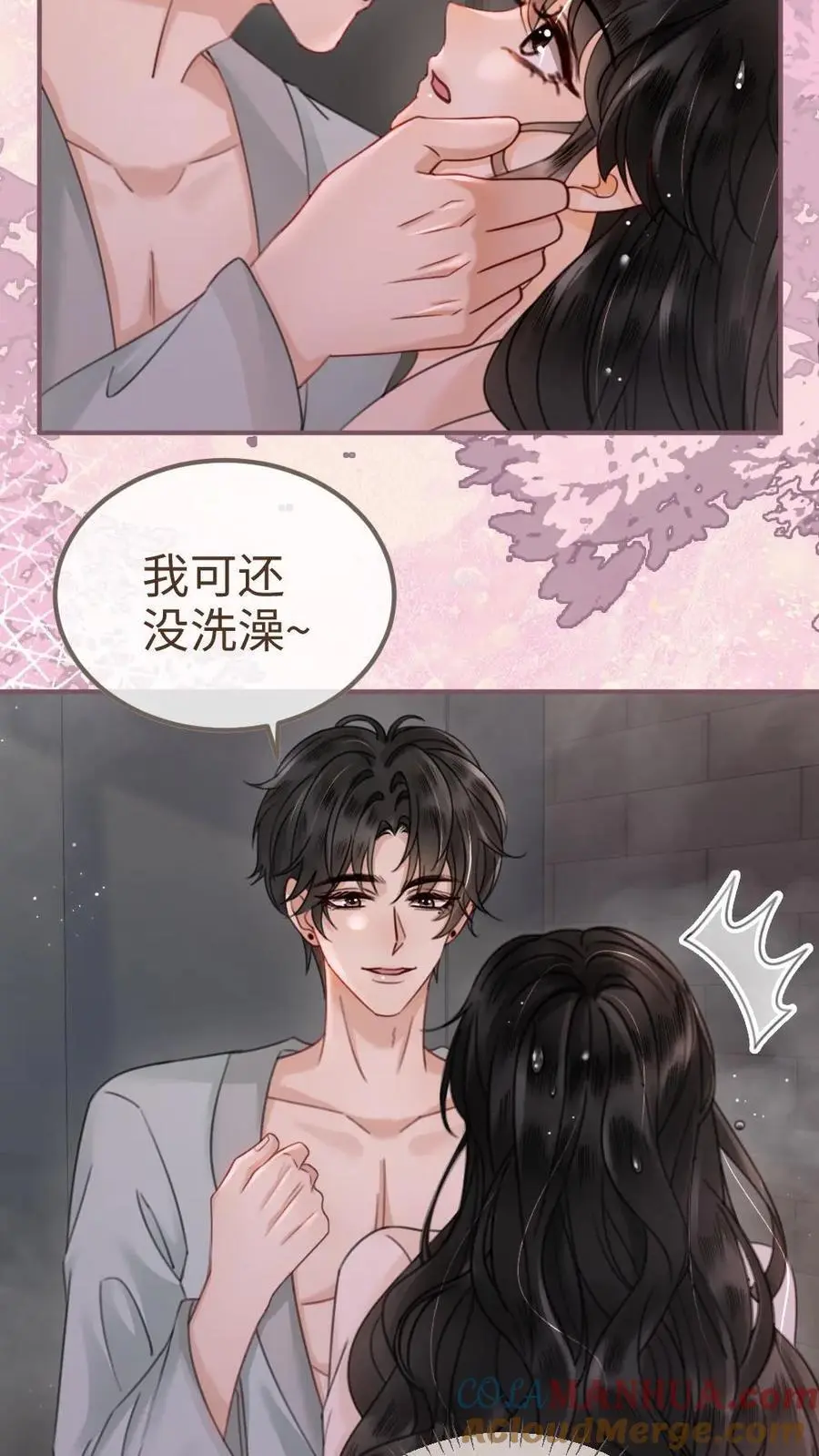 第163话 考拉抱~ 第19页