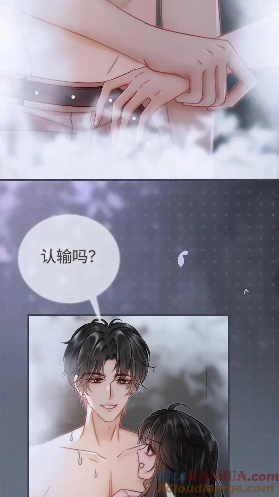第163话 考拉抱~ 第23页