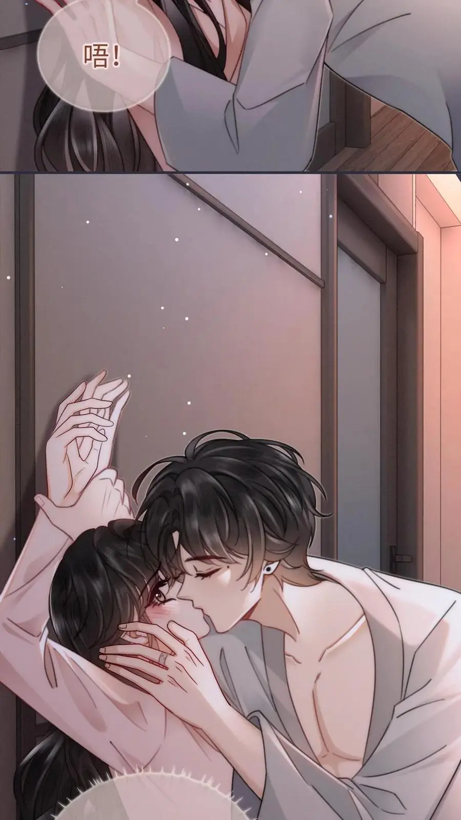 第162话 花孔雀好顶啊！ 第4页