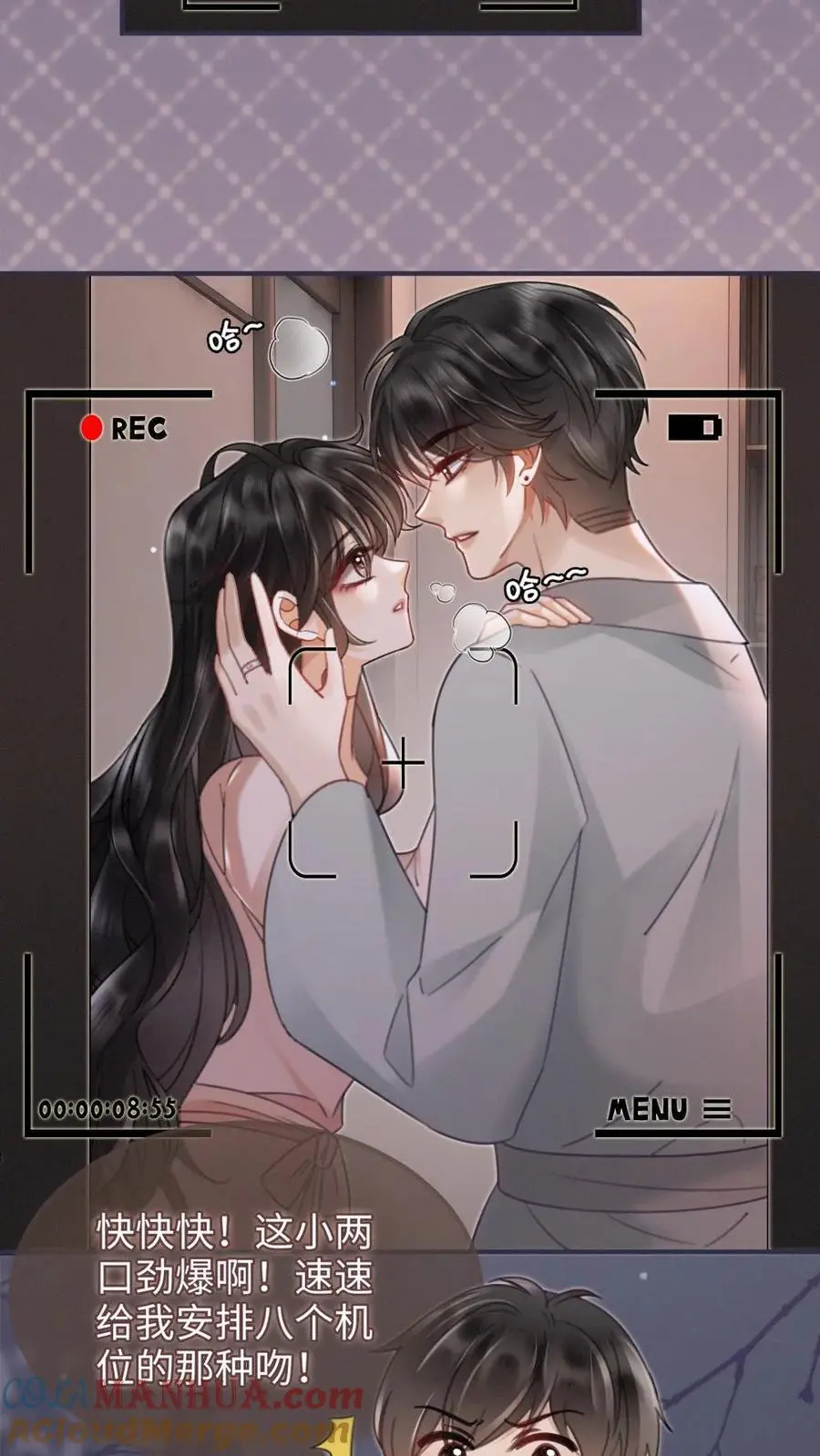 第162话 花孔雀好顶啊！ 第11页