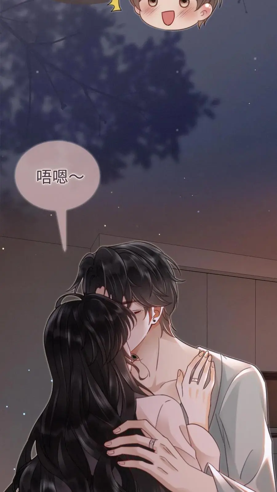 第162话 花孔雀好顶啊！ 第12页