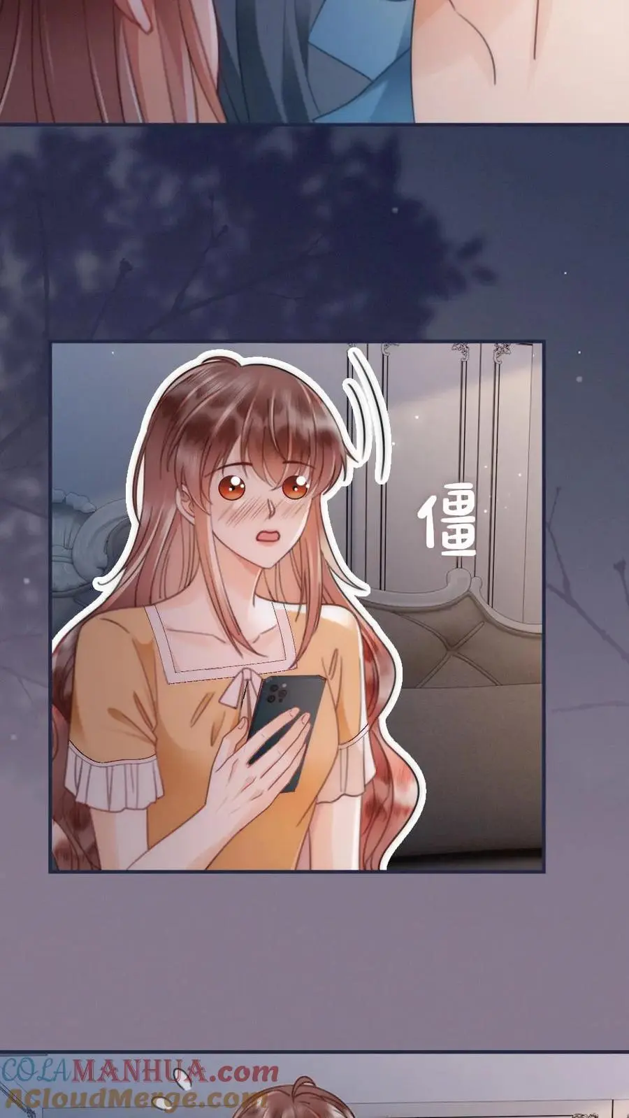 第162话 花孔雀好顶啊！ 第15页