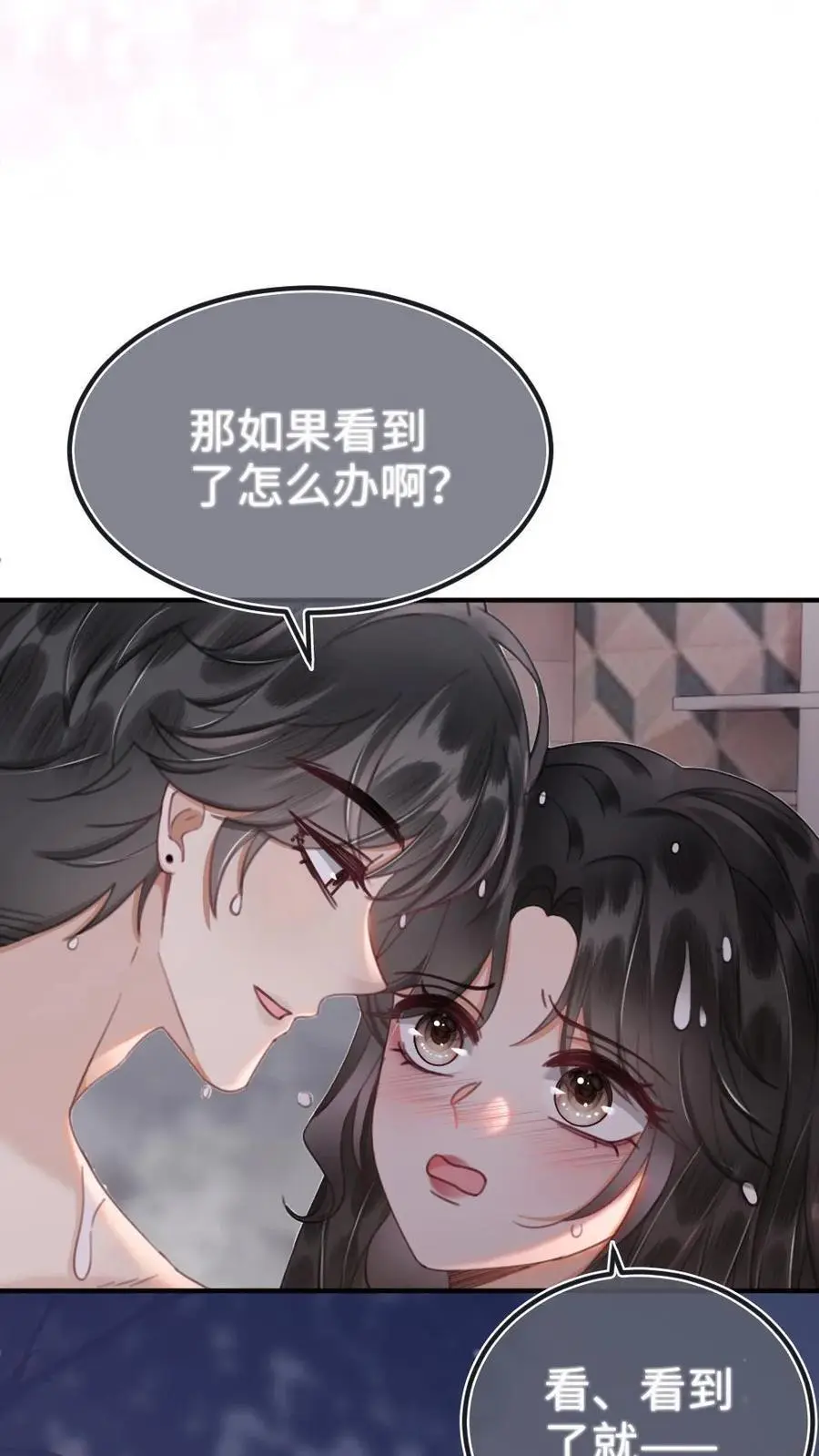 第164话 浴室play 第12页