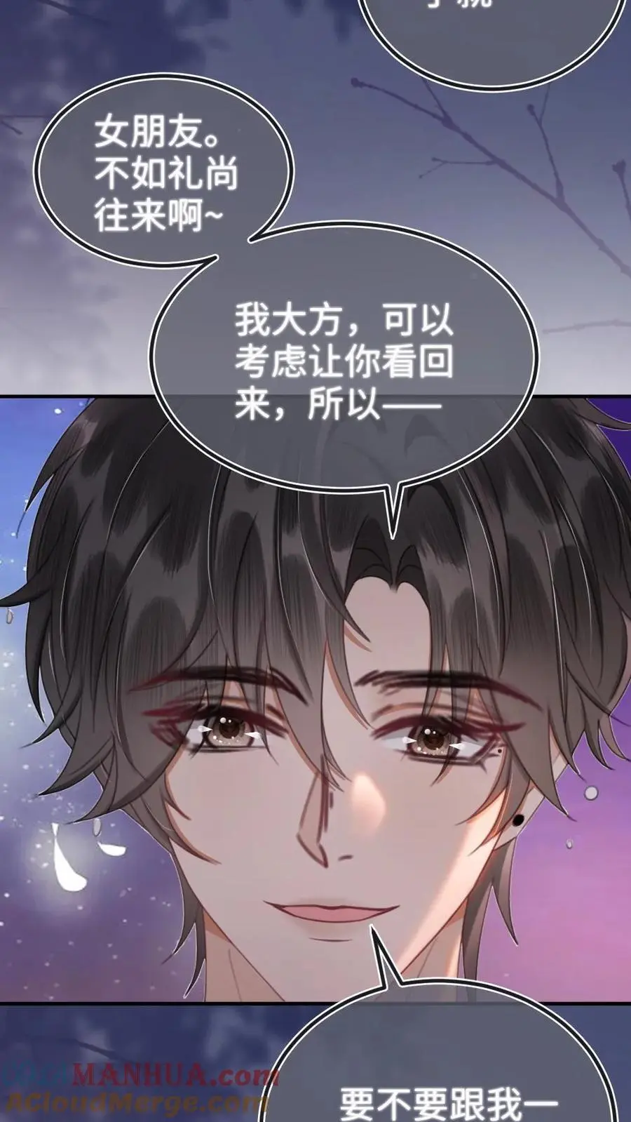 第164话 浴室play 第13页